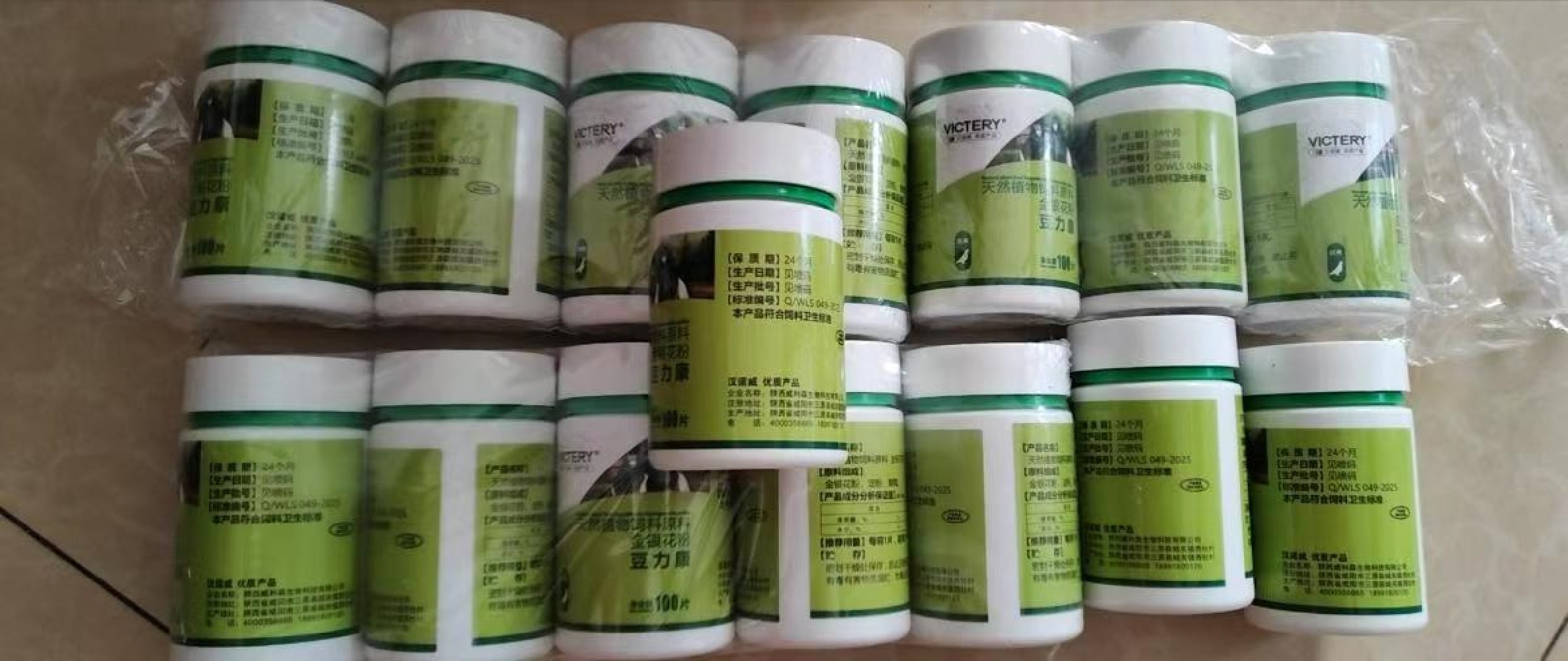 Skincare Pigeon - Taubenpocken-Pflegebehandlung für Tauben, Linderung von Hauterkrankungen,