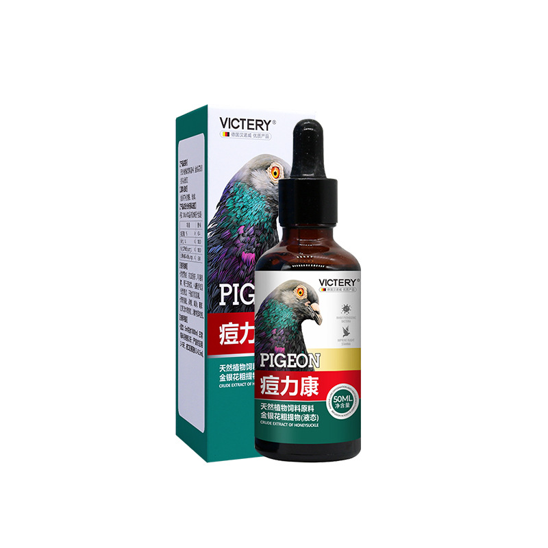50 ml Pigeon Pox Pflegelösung  – Skincare Pigeon Bewertung und Preis